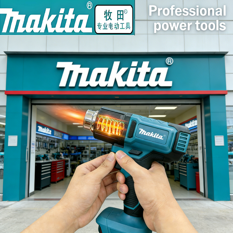 DHG181 18V Makita hot air gun  - Heat Gun Small のレビューと価格