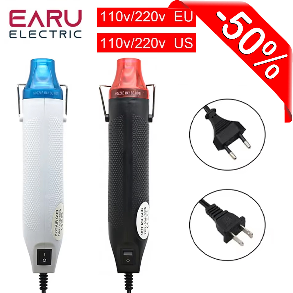 300W Mini Hot Air Gun Handheld - Heat Gun Small のレビューと価格