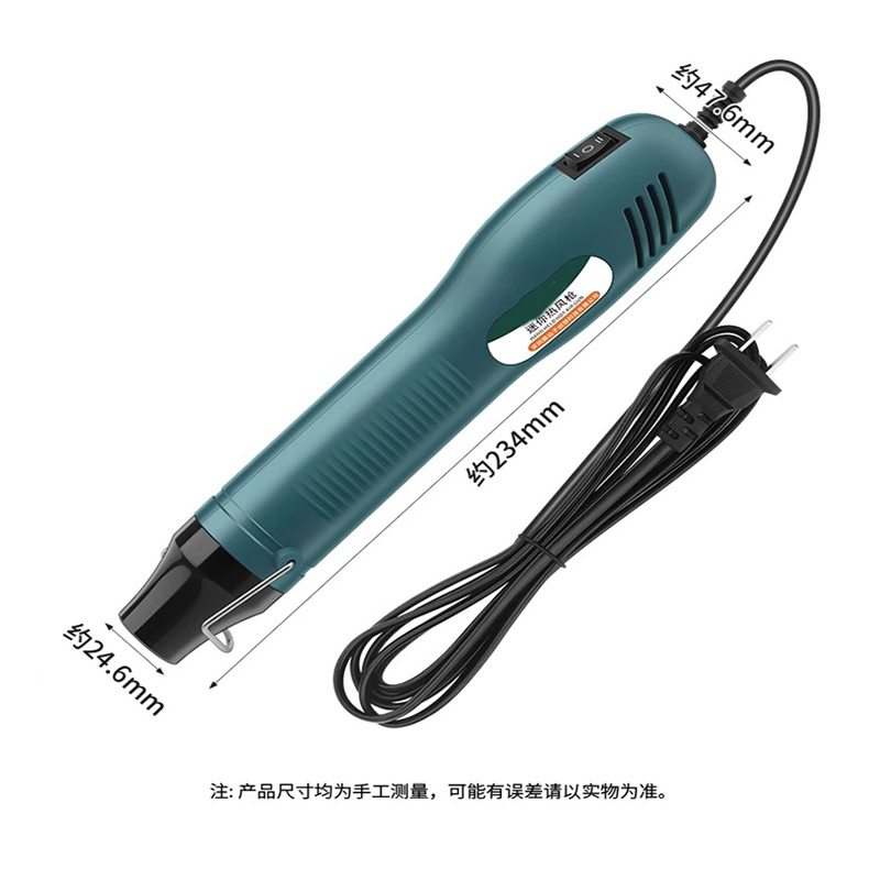 Hot air gun small portable hig - Heat Gun Small のレビューと価格